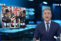 中国教育电视台一套直播回放(中国教育电视台一套直播回放新时代好少年)