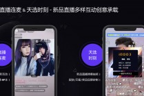 看b站二十四小时直播间(一晚上射精7次第二天能恢复吗)