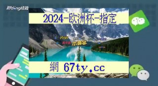 球探网比分即时比分足球比分战胜(球探网即时比分足球即时比分 视频)