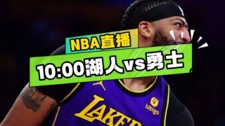 nba直播勇士(NBA直播勇士国王g7在线观看)