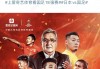 今晚国足比赛时间(今晚国足比赛时间怎么买)