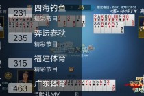 360体育直播(360体育直播app下载)