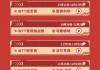 乒乓球赛事2021直播回放(乒乓球赛事2021直播回放视频)