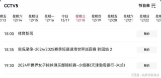 女排最新消息今日安排(女排最新消息今日安排比赛)