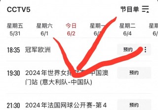 女排今晚中央5直播女排(女排今晚中央5直播女排回改全视频)