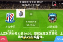 分析球赛最准的网站(分析球赛最准的网站有哪些)