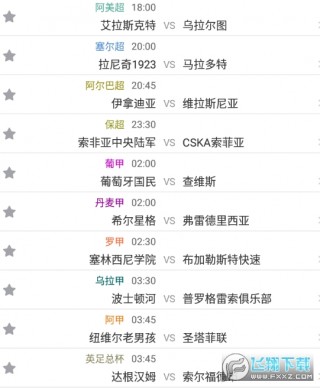 手机球探网足球即时比分直播的简单介绍