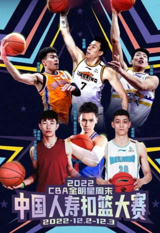 cba在线观看免费观看(cba20212022在线观看)