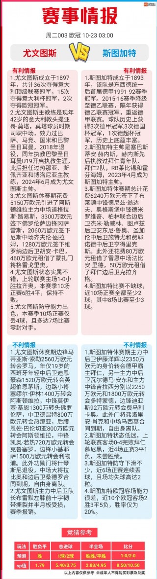 90vs足球分即时比分(90 vs足球即时比分下载)