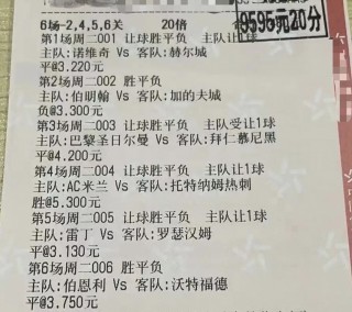 阿森纳vs曼城比赛结果(阿森纳vs曼城比赛结果查询)