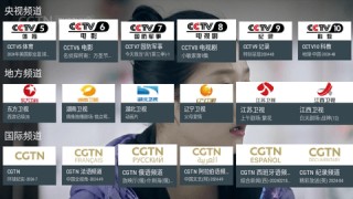 地方频道电视直播(县级地方频道电视直播)