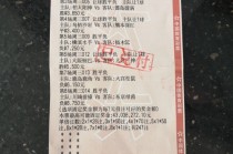 体育彩票足球竞彩网(体育彩票足球竞彩网怎么买)