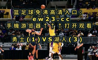nba季后赛总决赛直播(季后赛nba2021总决赛时间)