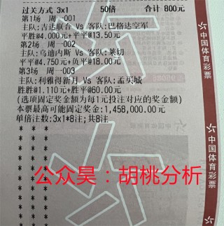 欧冠:塞维利亚vs阿森纳(塞维利亚对阿拉维斯聚胜顽球汇)