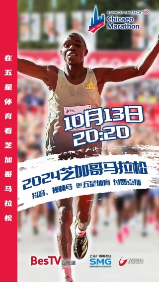 五星体育频道(五星体育频道免费观看)