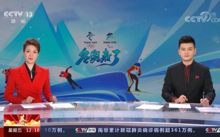 第24届冬季奥林匹克运动会(第24届冬季奥林匹克运动会纪念币有收藏价值吗)