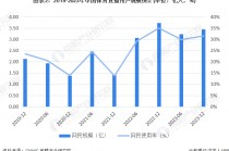 中国体育直播网(中国体育直播tv)