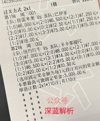 瑞典超级联赛比分排名(瑞典超级联赛积分榜20192020)