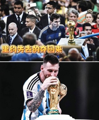 梅西vs马拉多纳(梅西和马拉多纳连过五人)