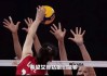 中国女排最新消息动态(中国女排最新消息2021时间表)