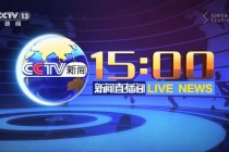 cctv5+直播在线观看(cctv5直播在线观看高清直播)