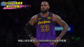 nba直播在线观看jrs(免费nba直播在线观看jrs)