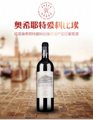 asc红酒(asc红酒是什么意思)，ASC红酒含义解析，ASC红酒含义解析