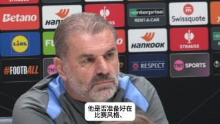 曼联vs热刺ac米兰vs罗马的简单介绍