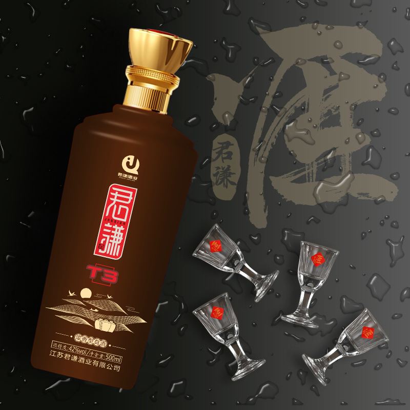 白酒谦(白酒谦酱价格)，白酒谦酱价格揭秘，白酒谦酱价格揭秘，一文了解白酒谦酱价格  第2张