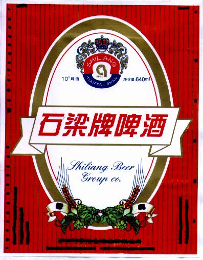石梁啤酒(石梁啤酒厂)，石梁啤酒厂，传承酿造美味啤酒的故事，石梁啤酒厂，传承酿造美味啤酒的传奇  第1张