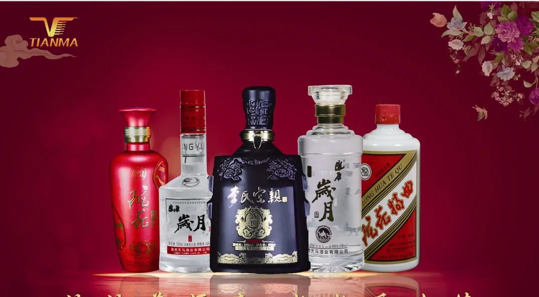 白酒广告语大全(白酒广告语感人的句子)，感人的白酒广告语集锦，感人的白酒广告语集锦，白酒广告语大全  第2张