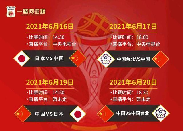 cba官网直播(cba官网直播视频)，CBA官网直播视频，精彩赛事实时观看，CBA官网直播视频，实时观看精彩赛事  第2张