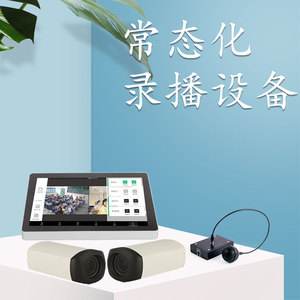 高清录播系统直播大全(高清录播系统好用的录播软件)，高清录播系统直播大全，精选好用的录播软件，高清录播系统直播大全，精选好用的录播软件推荐  第2张
