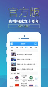 cctv5无插件直播手机版(cctv5手机无插件在线直播观看)，CCTV5手机版无插件直播观看，体育迷的福音，CCTV5手机版无插件直播，体育迷的福音  第1张