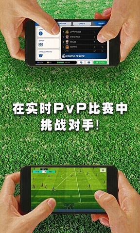 足球资讯app(足球资讯app软件哪个要好些)，足球资讯app软件推荐，哪个更好？，足球资讯app软件推荐，哪款更值得选择？  第2张