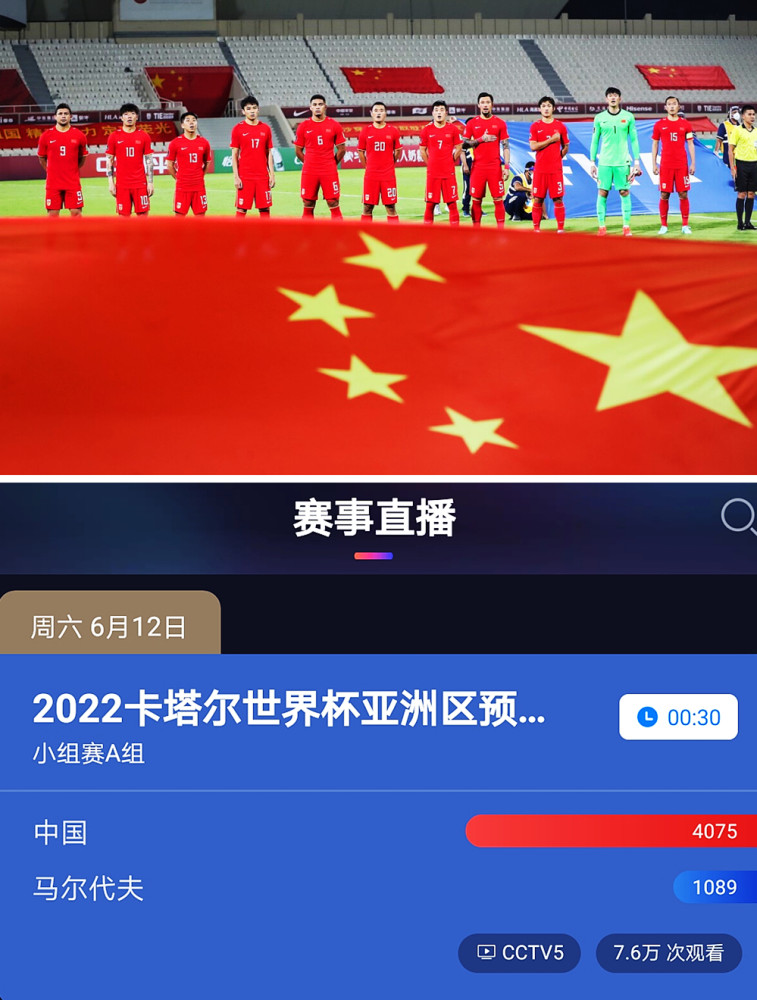 cctv5在线直播观看高清(cctv5在线直播观看高清今天)，CCTV5在线直播，今日高清赛事观看，CCTV5今日高清赛事在线直播观看  第2张