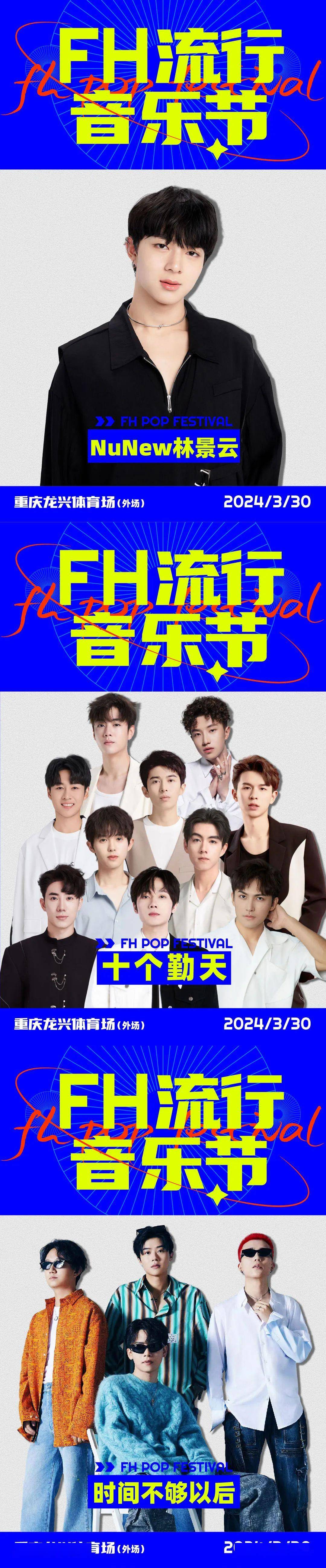 足球最火的歌曲(天下足球top10背景音乐)，足球最火歌曲盘点，天下足球Top 10背景音乐，足球最火歌曲盘点，天下足球Top 10背景音乐精选  第1张