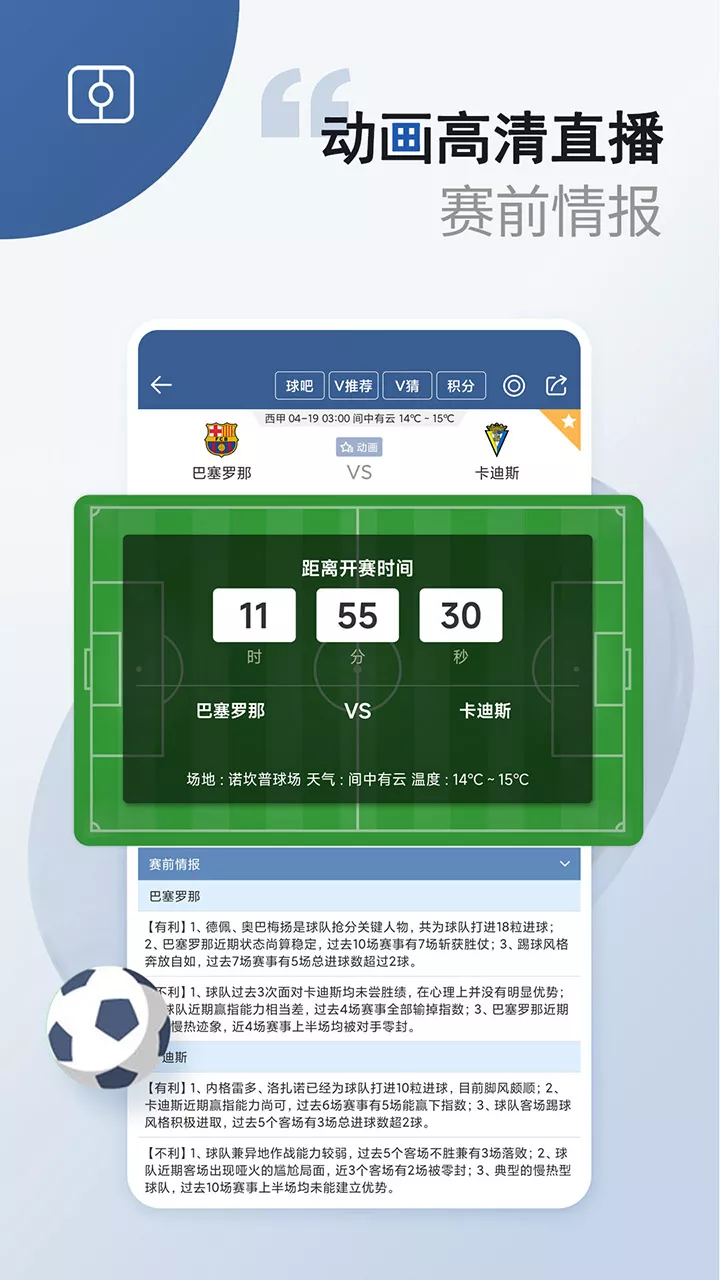 球探即时比分网007(球探即时比分007数据网)，球探即时比分网007涉嫌违法犯罪问题，球探即时比分网007涉嫌违法犯罪问题待查  第1张