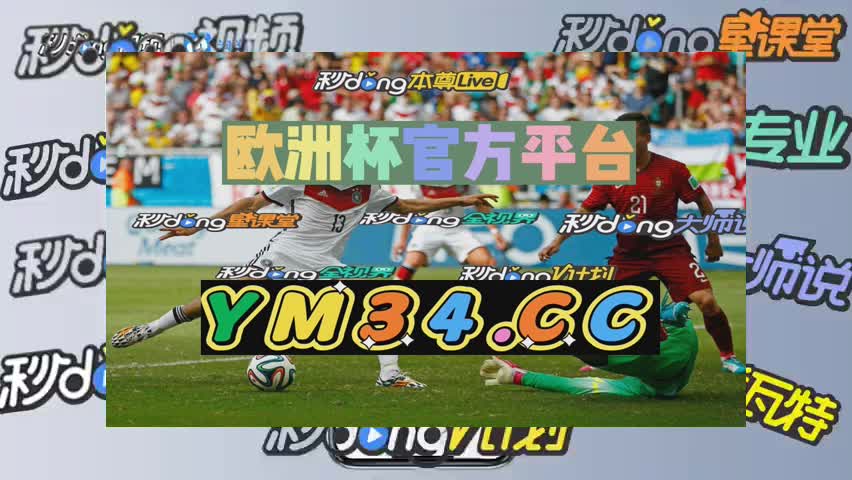球探即时比分网007(球探即时比分007数据网)，球探即时比分网007涉嫌违法犯罪问题，球探即时比分网007涉嫌违法犯罪问题待查  第2张