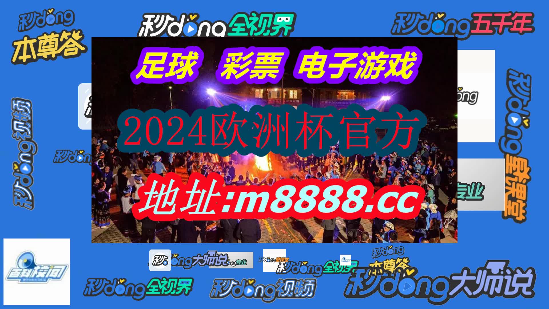 球探足球比分007(球探足球比分007体彩比分0)，球探足球比分007实时更新，掌握最新体彩比分，掌握最新体彩比分，球探足球比分007实时更新  第2张