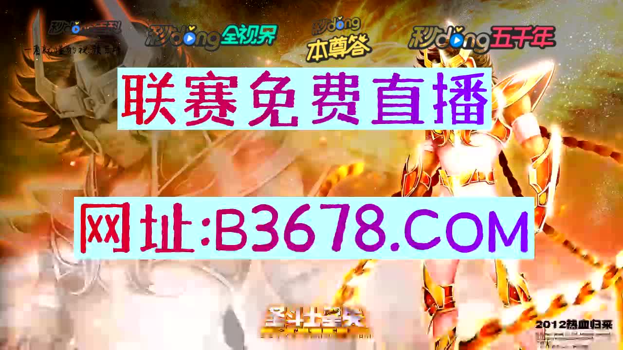 世预赛积分榜最新(世预赛积分榜最新排名)，世预赛积分榜最新排名更新，世预赛积分榜最新排名更新，球队竞争态势紧张  第3张