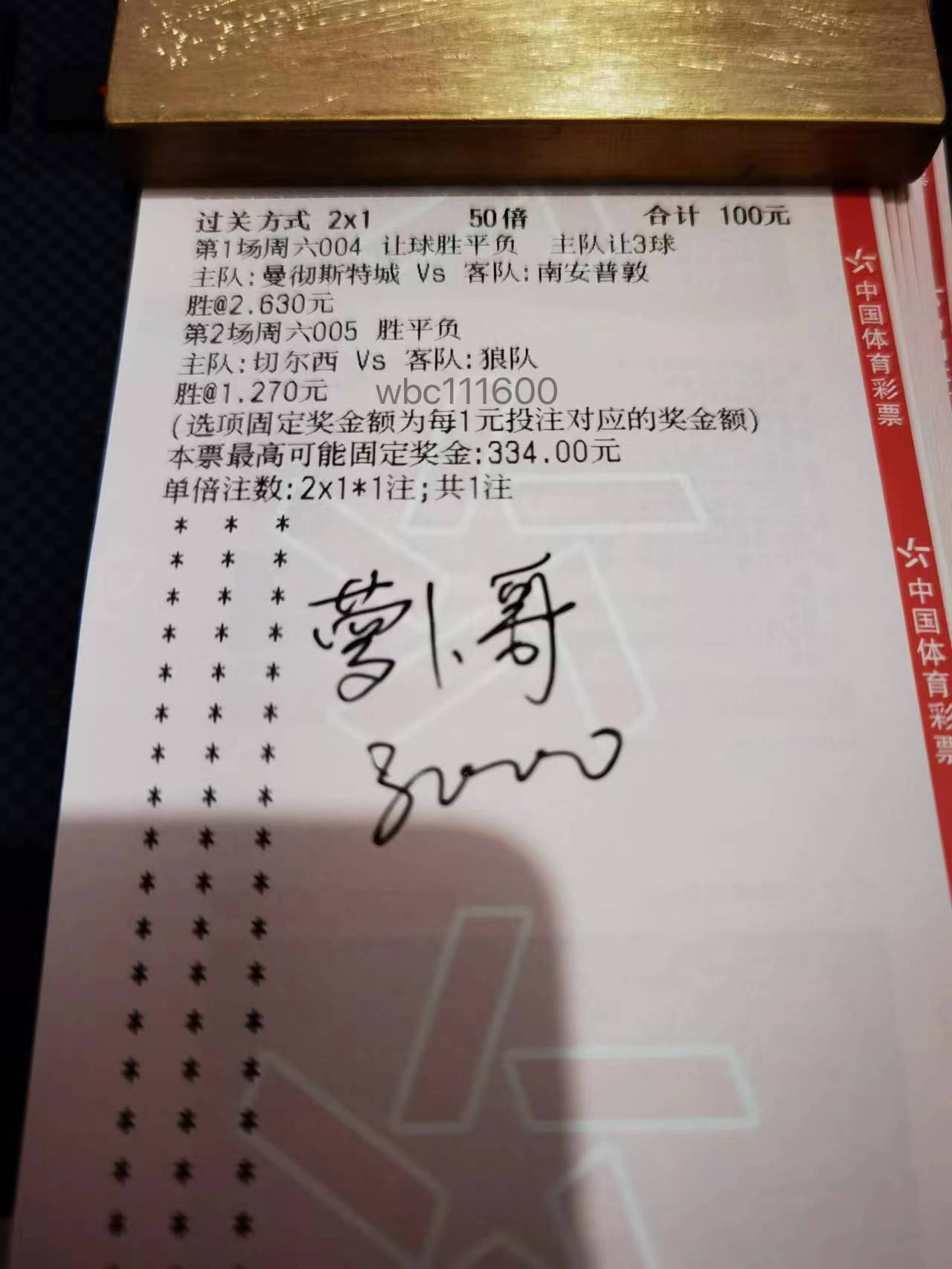 足球比分竞彩网500(今日足球比赛结果竞彩网)，警惕！足球比分竞彩网涉嫌违法犯罪行为，警惕！足球比分竞彩网涉嫌违法犯罪行为需谨慎  第1张