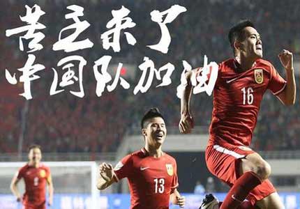 中国队vs伊朗亚洲杯(中国队vs伊朗亚洲杯回放)，中国队与伊朗队亚洲杯对决回放，中国队与伊朗队亚洲杯对决回放，激烈对决见证荣耀时刻  第2张