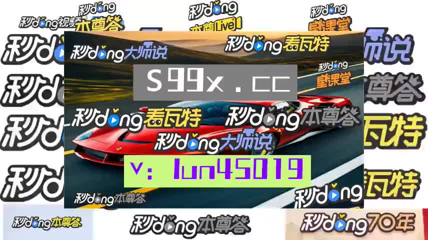 90vs即时足球比分(90vs即时足球比分旧版)，90vs即时足球比分旧版功能介绍，90vs即时足球比分旧版功能解析  第1张