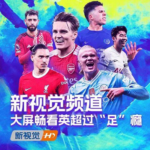 劲爆体育在线直播(劲爆体育在线直播NBA的app怎下载)，劲爆体育在线直播，NBA直播观看及APP下载指南，劲爆体育NBA直播观看及APP下载指南  第2张