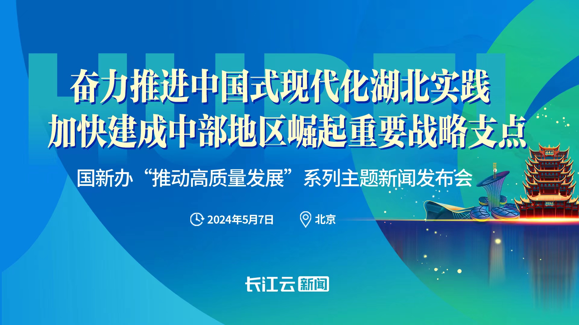 网络电视台(中国教育网络电视台)  第1张