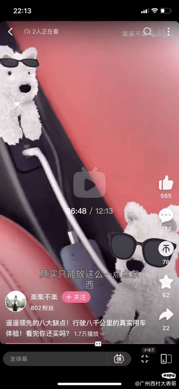 虎扑社区手机版(虎扑社区手机版怎么按发帖顺序看)  第1张