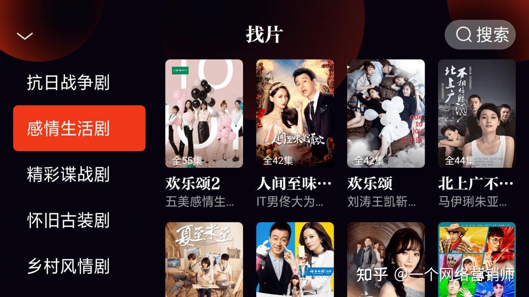 片多多免费观看高清电影(大地资源在线观看免费高清)  第1张
