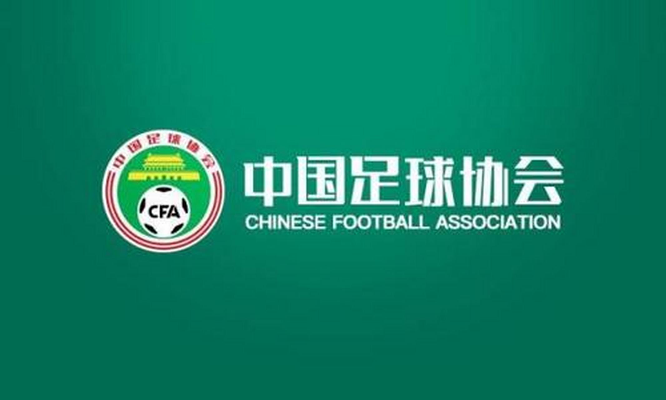 恒大比赛赛程(恒大比赛2021)  第2张