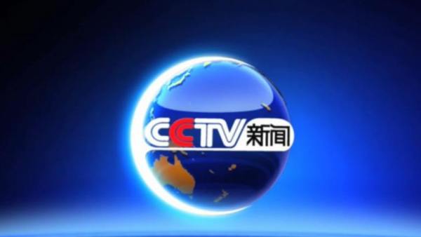 cctv1直播在线观看(cctv1直播在线观看入口)  第2张